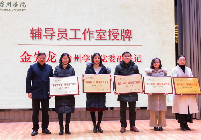 http://www.tzc.edu.cn/__local/2/72/56/262FFA42862C3A00C35BB277DF9_6E467E3D_47BAA.jpg