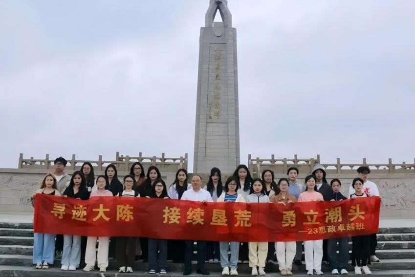 <b>23思政（卓越）【2024-2025学年“优良学风班”】</b>