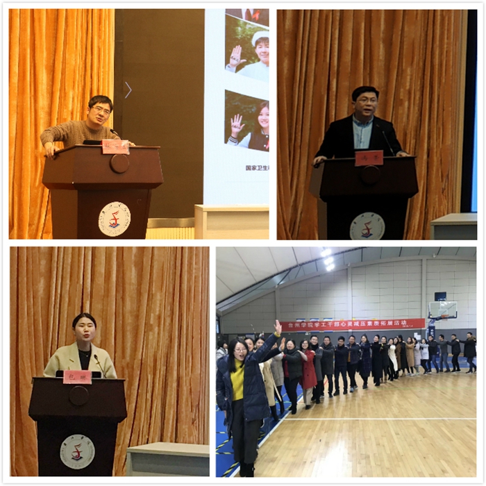 http://www.tzc.edu.cn/__local/4/12/42/2775DAAF195D66062D7B868C898_6F8A004B_5B6C9.jpg