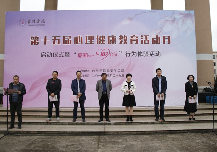 http://www.tzc.edu.cn/__local/4/A3/84/6D3C38740D249923E2197107699_1B719D28_3F9FB.jpg