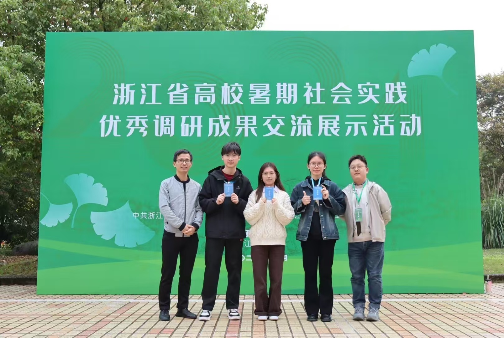 程子良【2025届毕业生就业工作“优秀就业指导教师”】