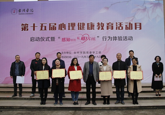 http://www.tzc.edu.cn/__local/8/B3/D8/FE399760119BA36079E54C96052_5809997F_3EE27.jpg