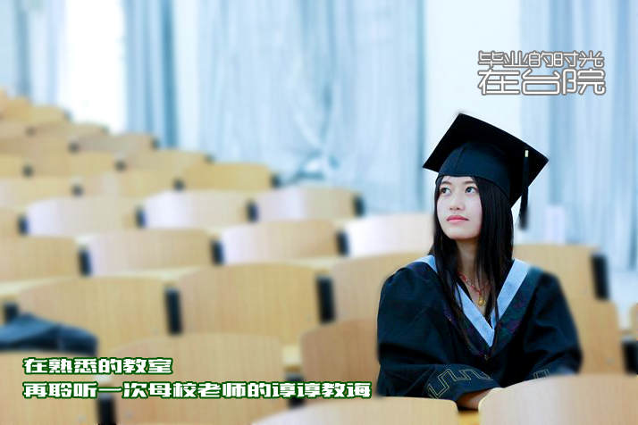 2.班会