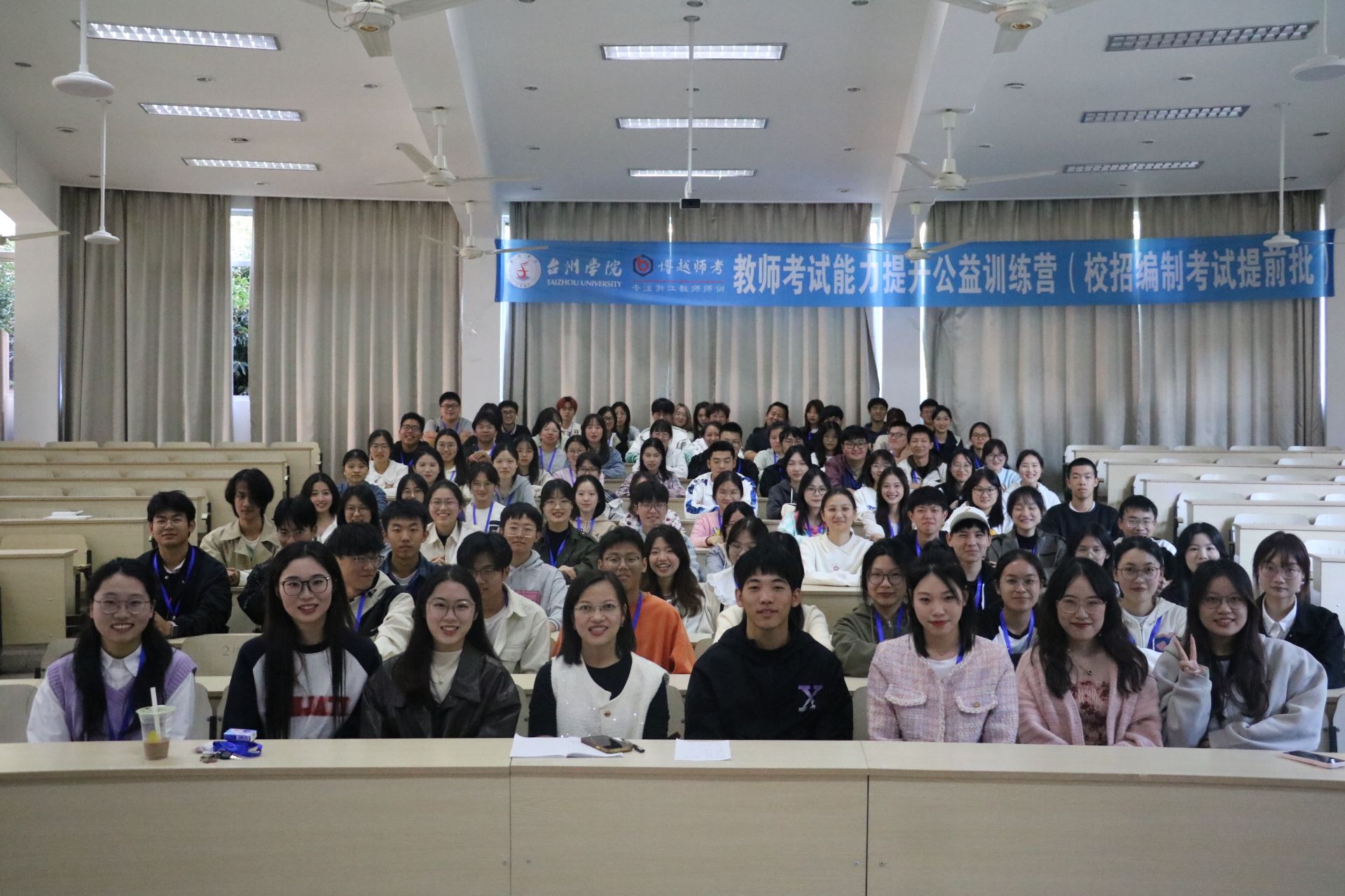 戴玲斐【2025届毕业生就业工作“优秀就业指导教师”】