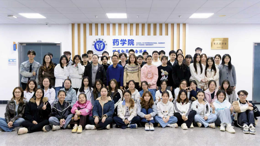 <b>23生物制药1、2【2024-2025学年“特优学风班”】</b>