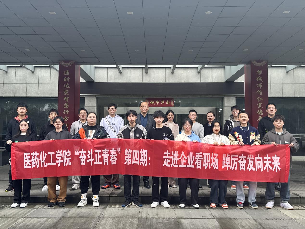 汤禹成【2025届毕业生就业工作“优秀就业指导教师”】