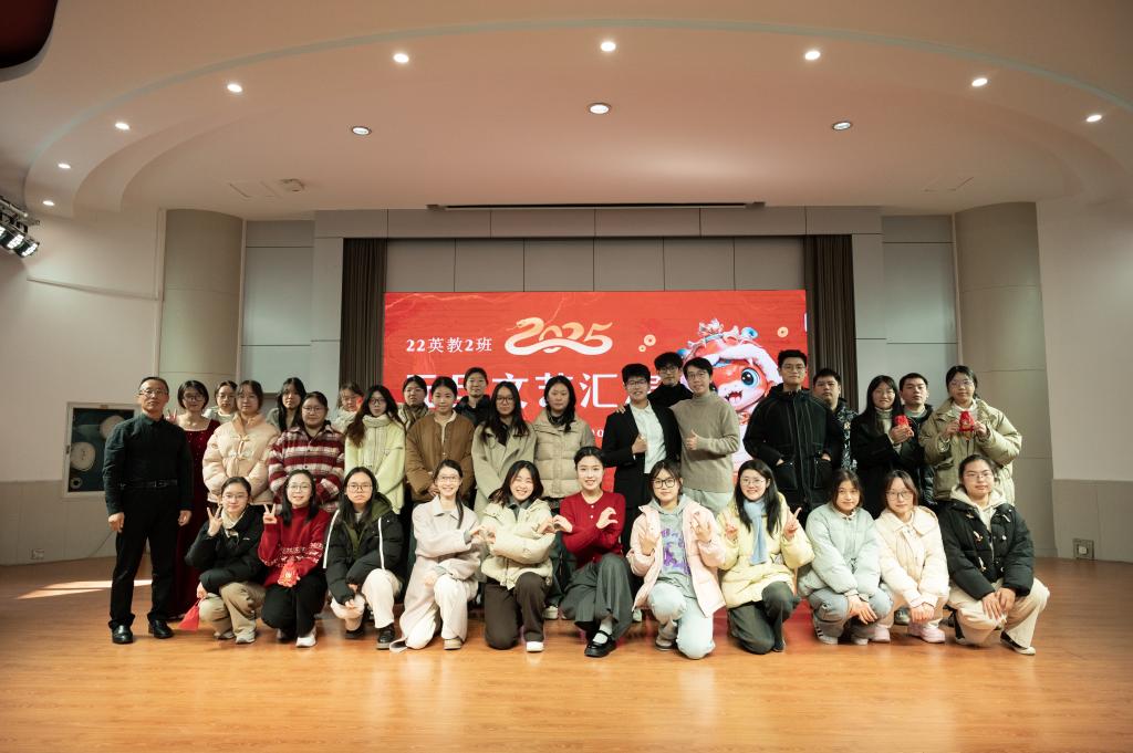 <b>22英语教育2【2024-2025学年“特优学风班”】</b>