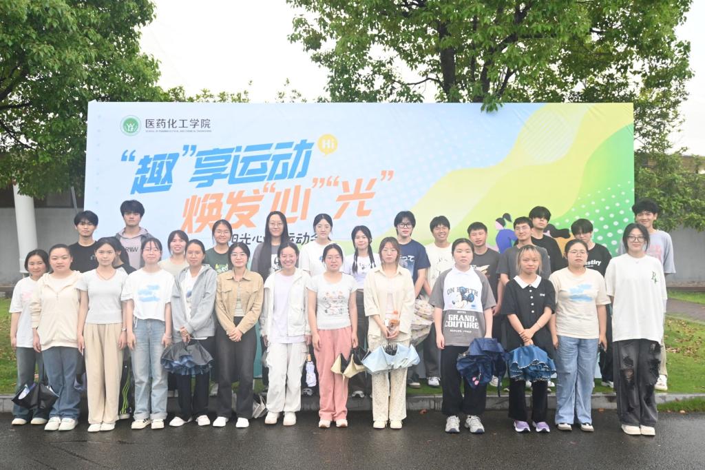 <b>23制药工程5【2024-2025学年“优良学风班”】</b>