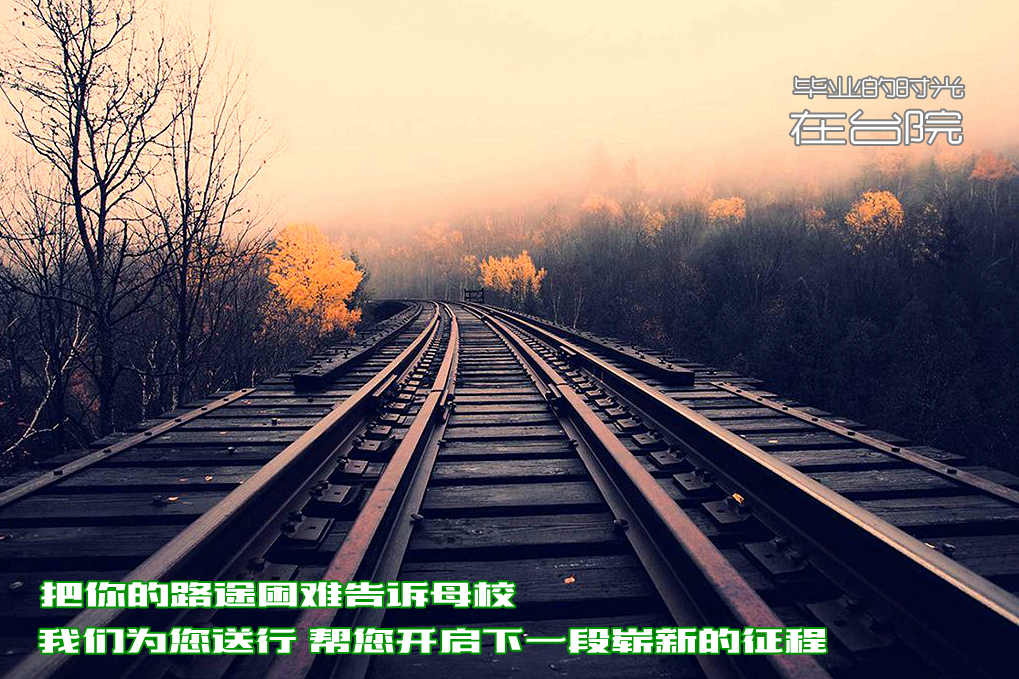 6.提供一种爱心车票